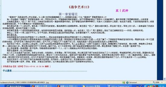 糖心91深情叉